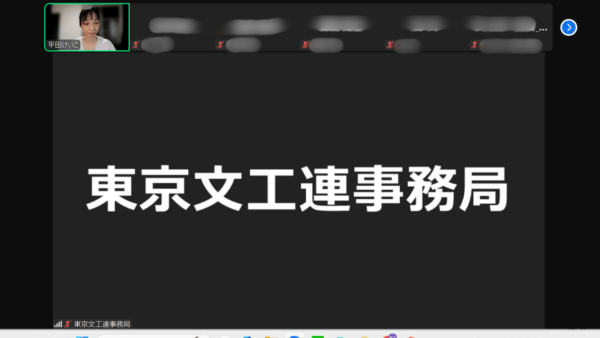 セミナーレポ「1行目から引きつける！顧客を呼び込む言葉の作り方」東京文具工業連盟様2024年11月