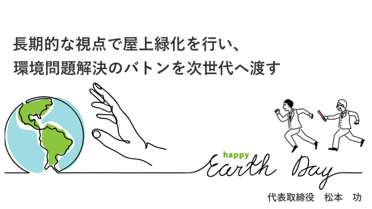 常緑キリン草